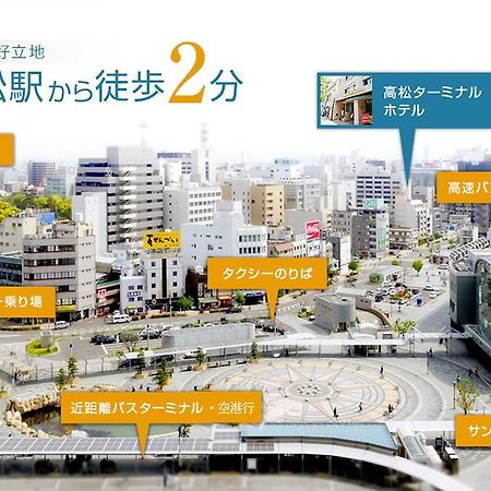 Готель Takamatsu Terminal Екстер'єр фото