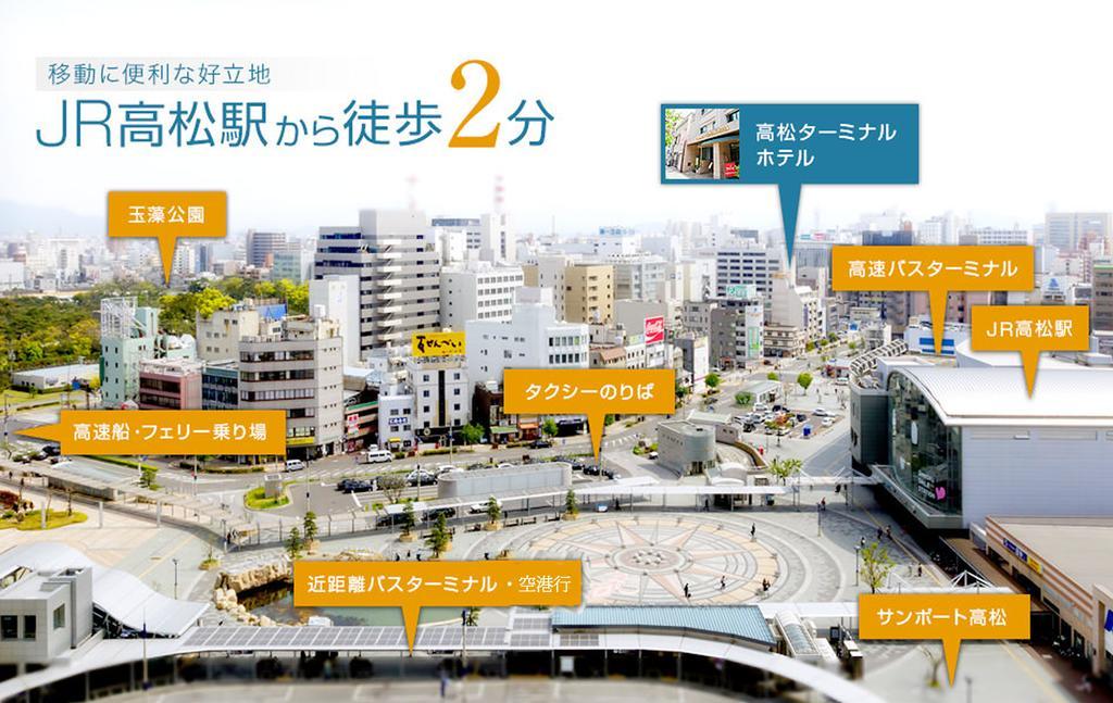 Готель Takamatsu Terminal Екстер'єр фото